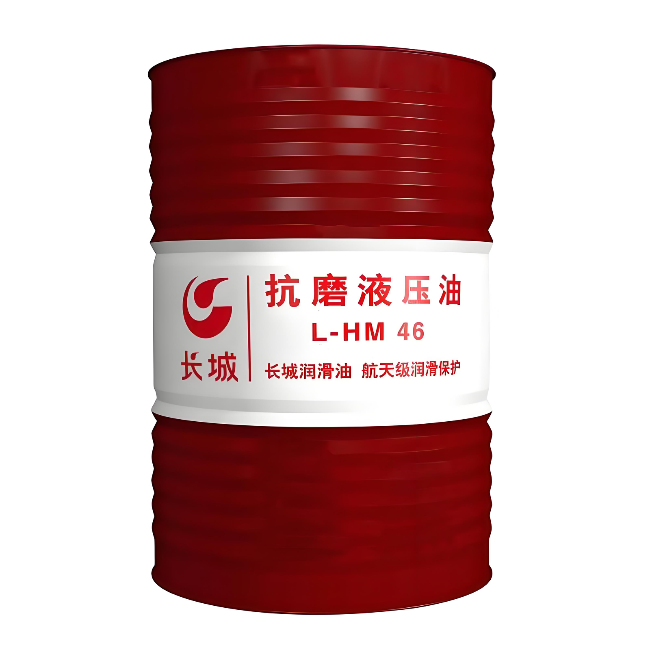 钟山长城抗磨液压油